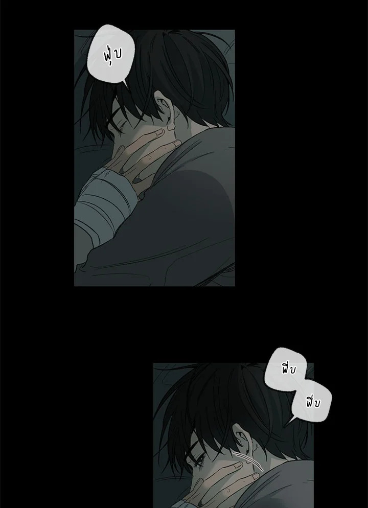 หน้า 33