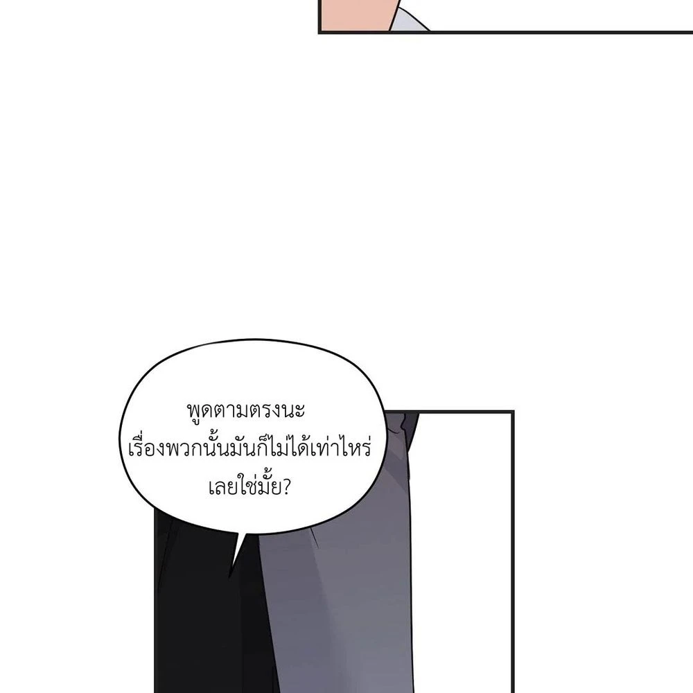 หน้า 99