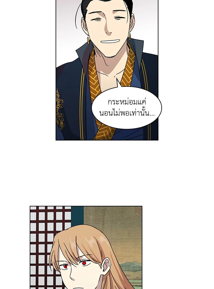 หน้า 21
