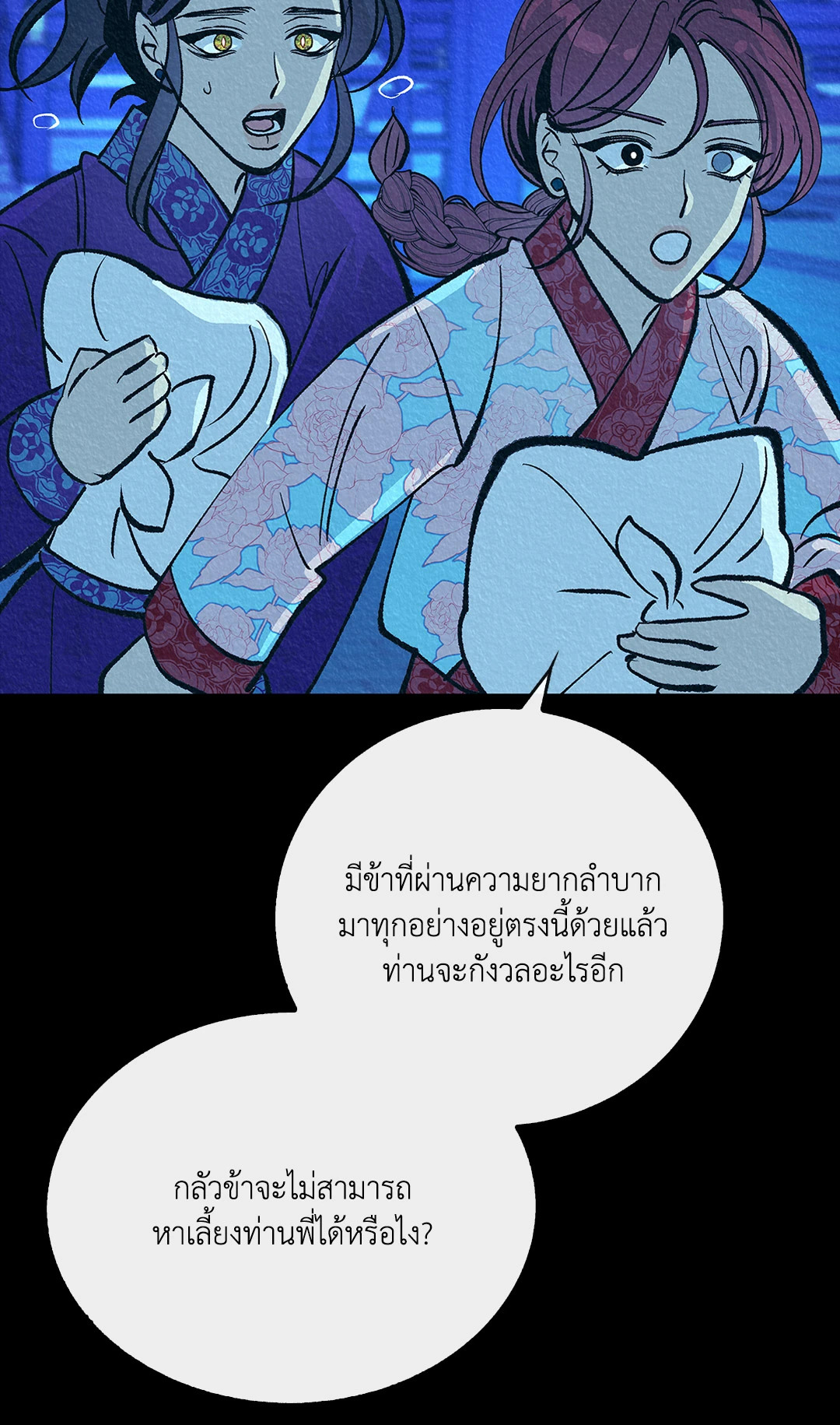 หน้า 77
