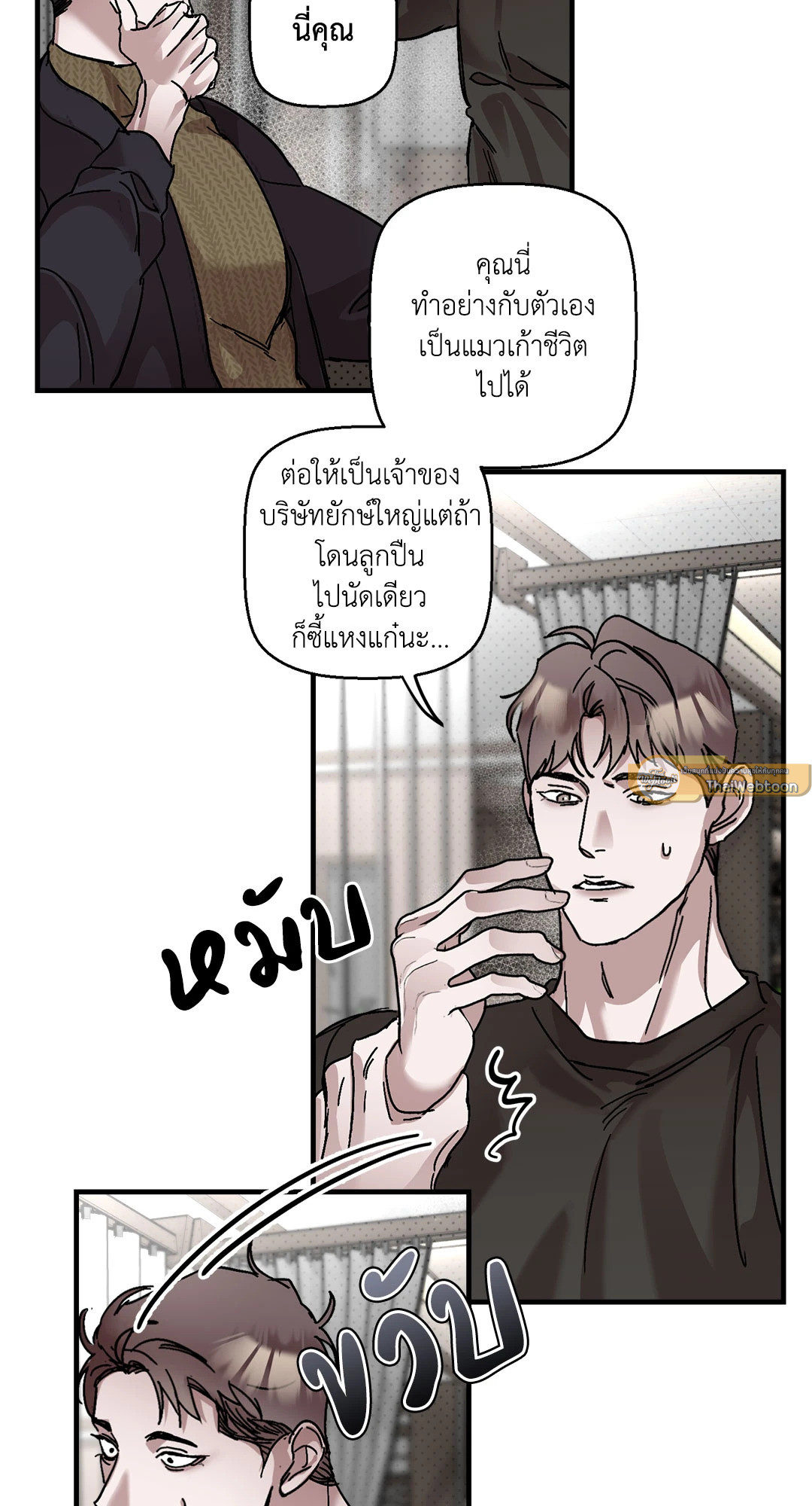 หน้า 33