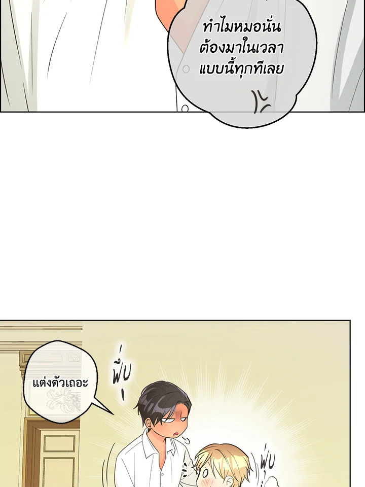 หน้า 66