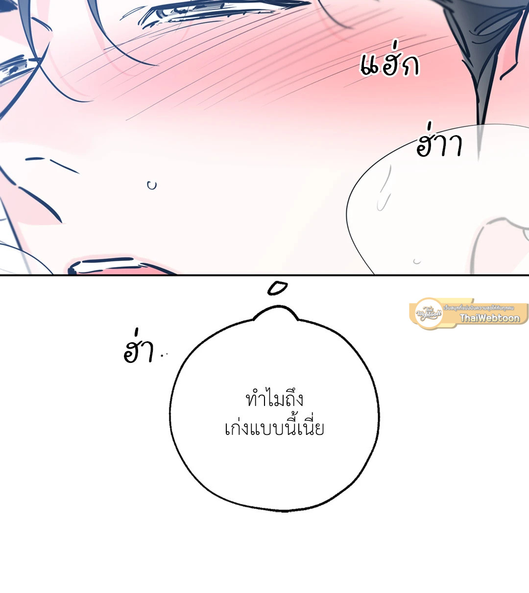 หน้า 56