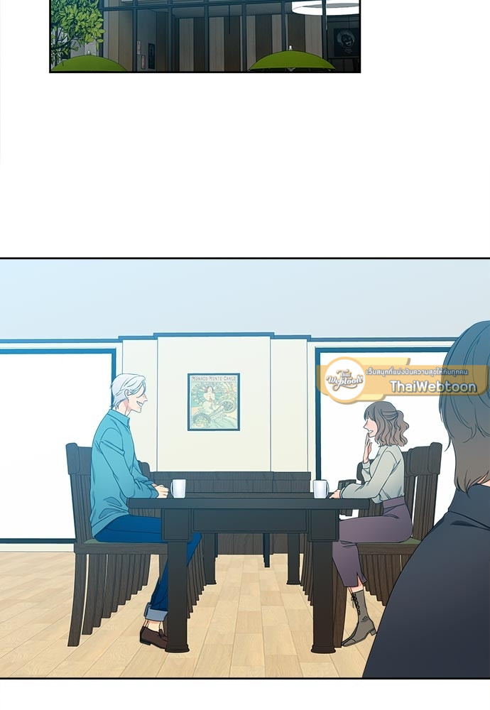 นายบำเรอ | Paramour ตอนที่ 132 - รูปที่ 2