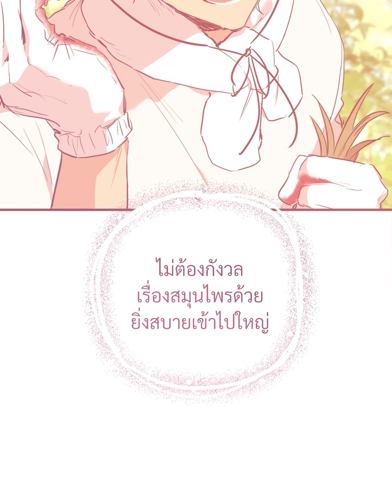 หน้า 149