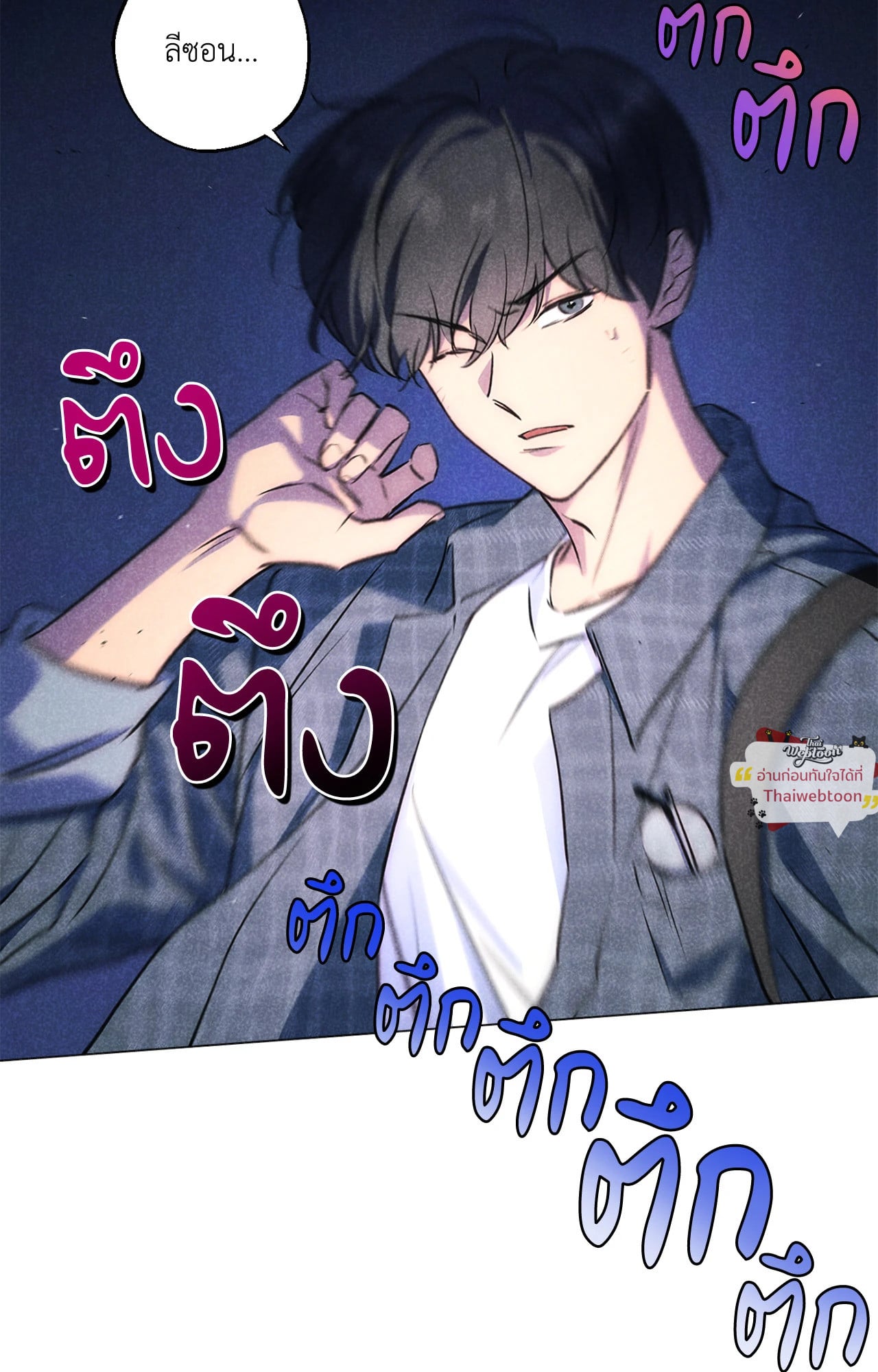 หน้า 29