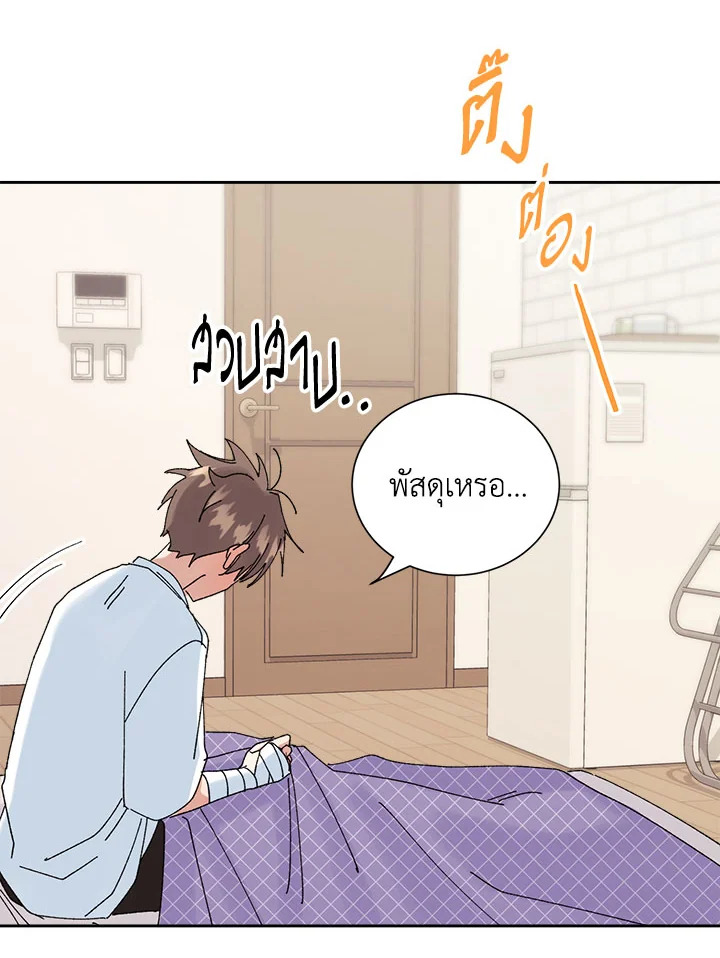 หน้า 77