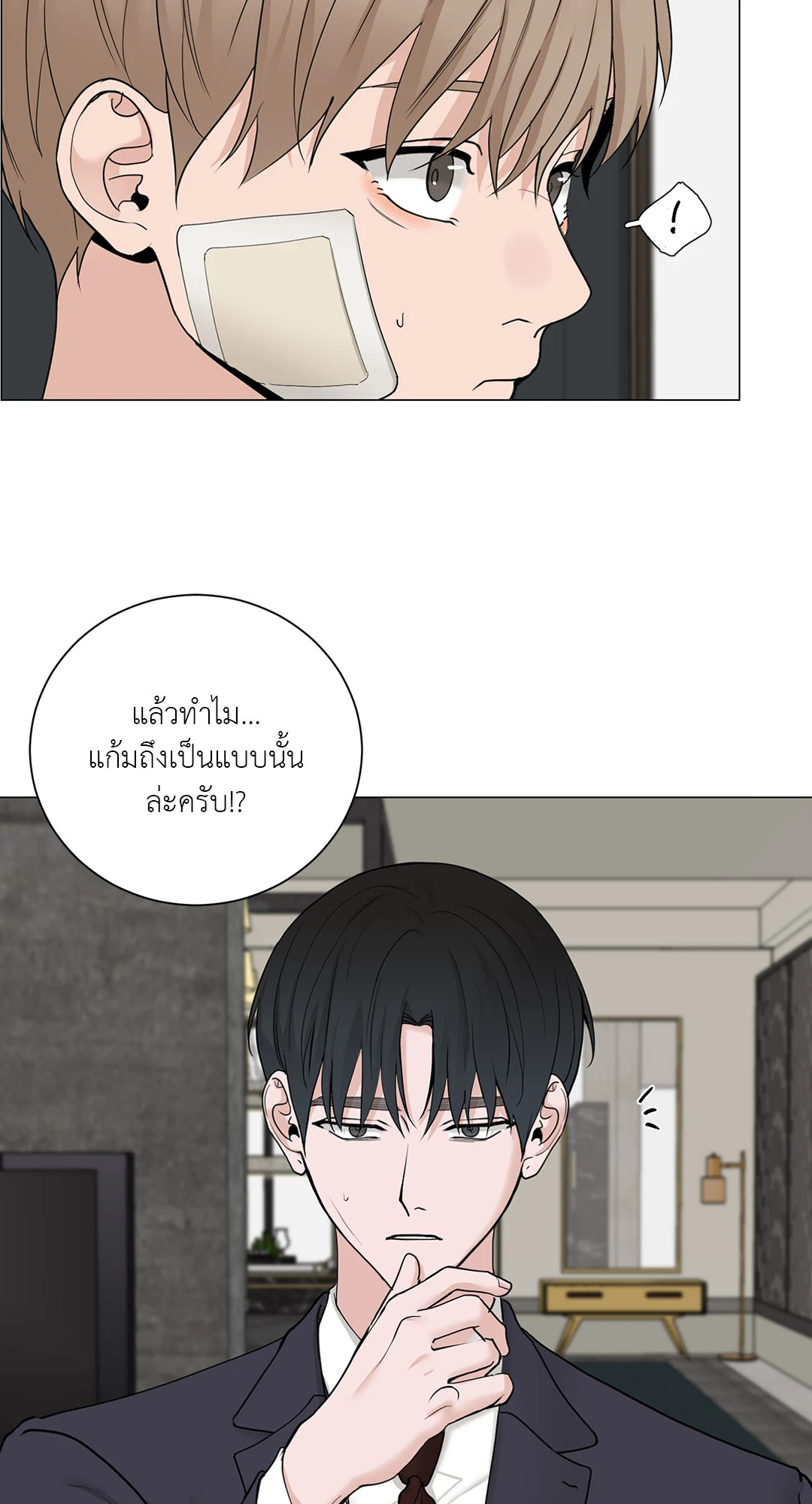 หน้า 18