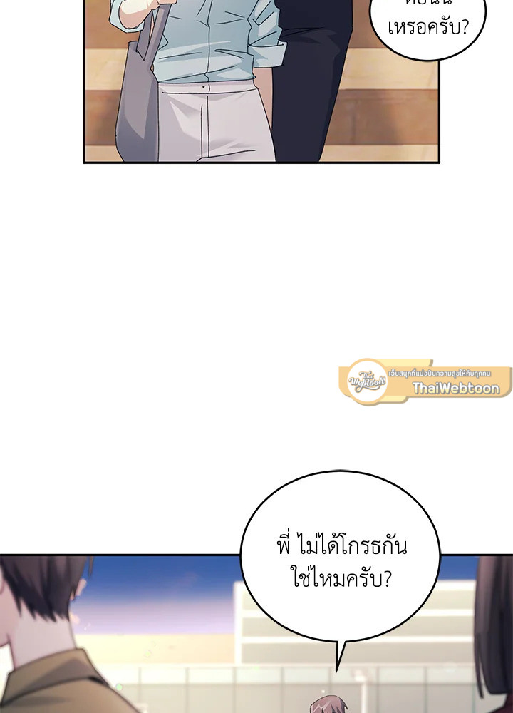 หน้า 83