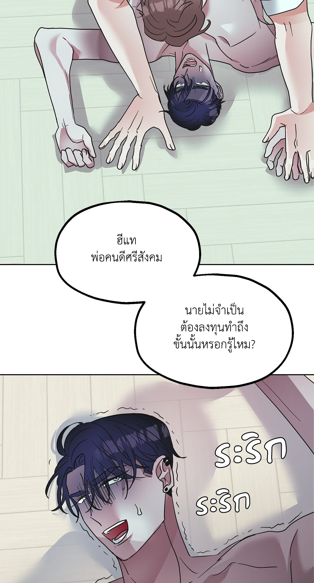 หน้า 64