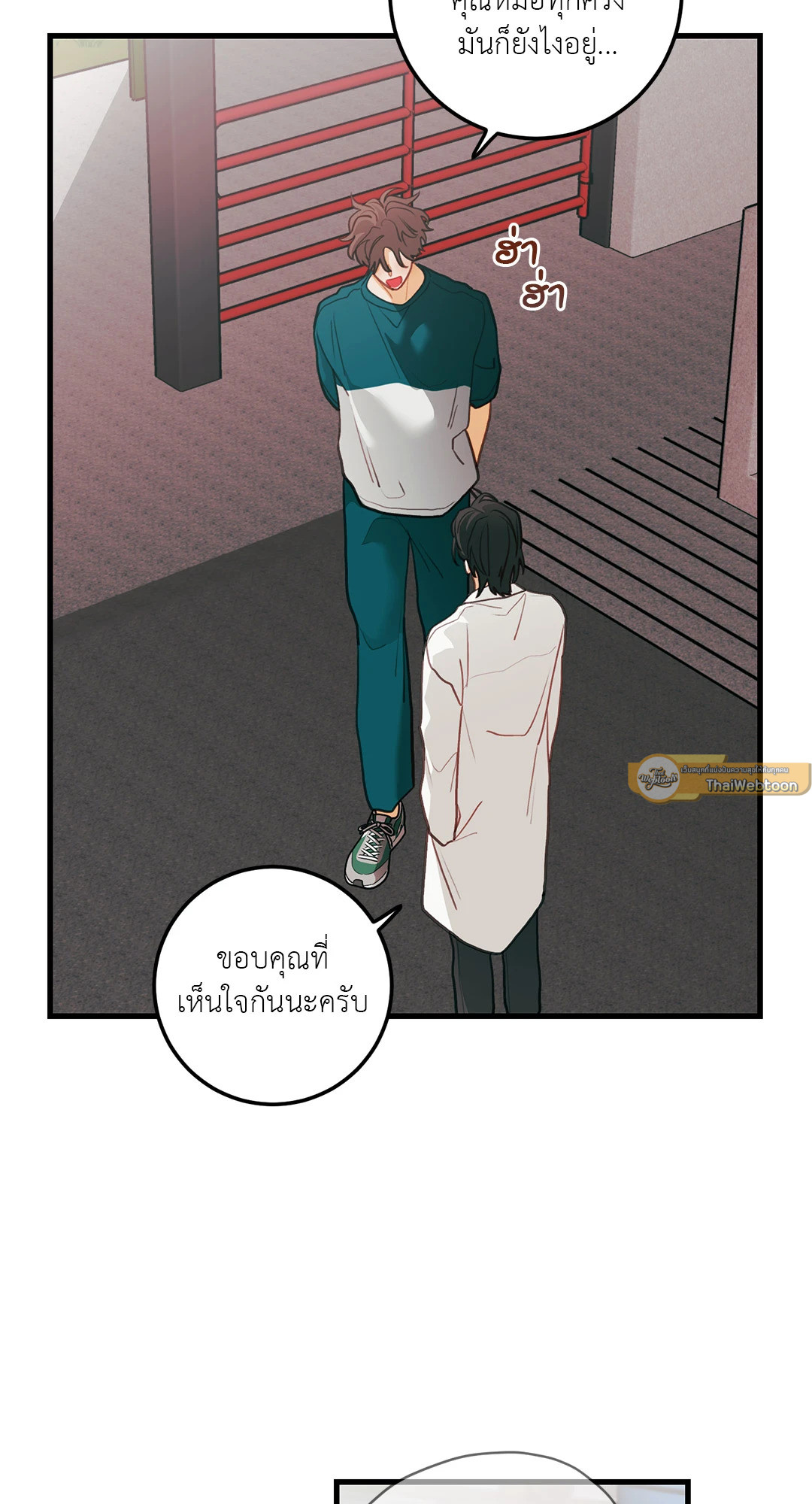 หน้า 50
