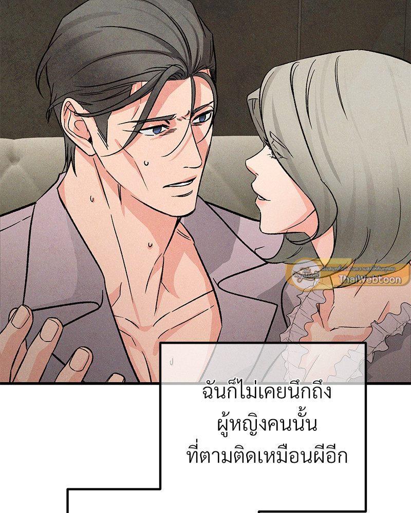 หน้า 79