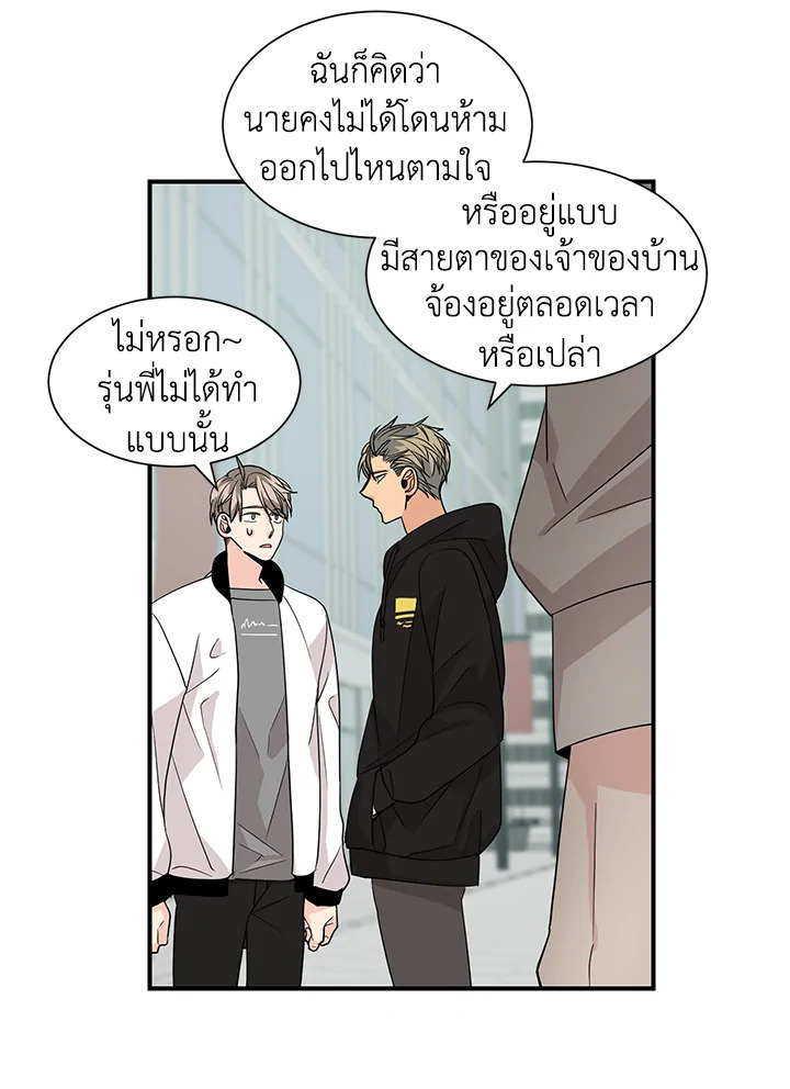 หน้า 53