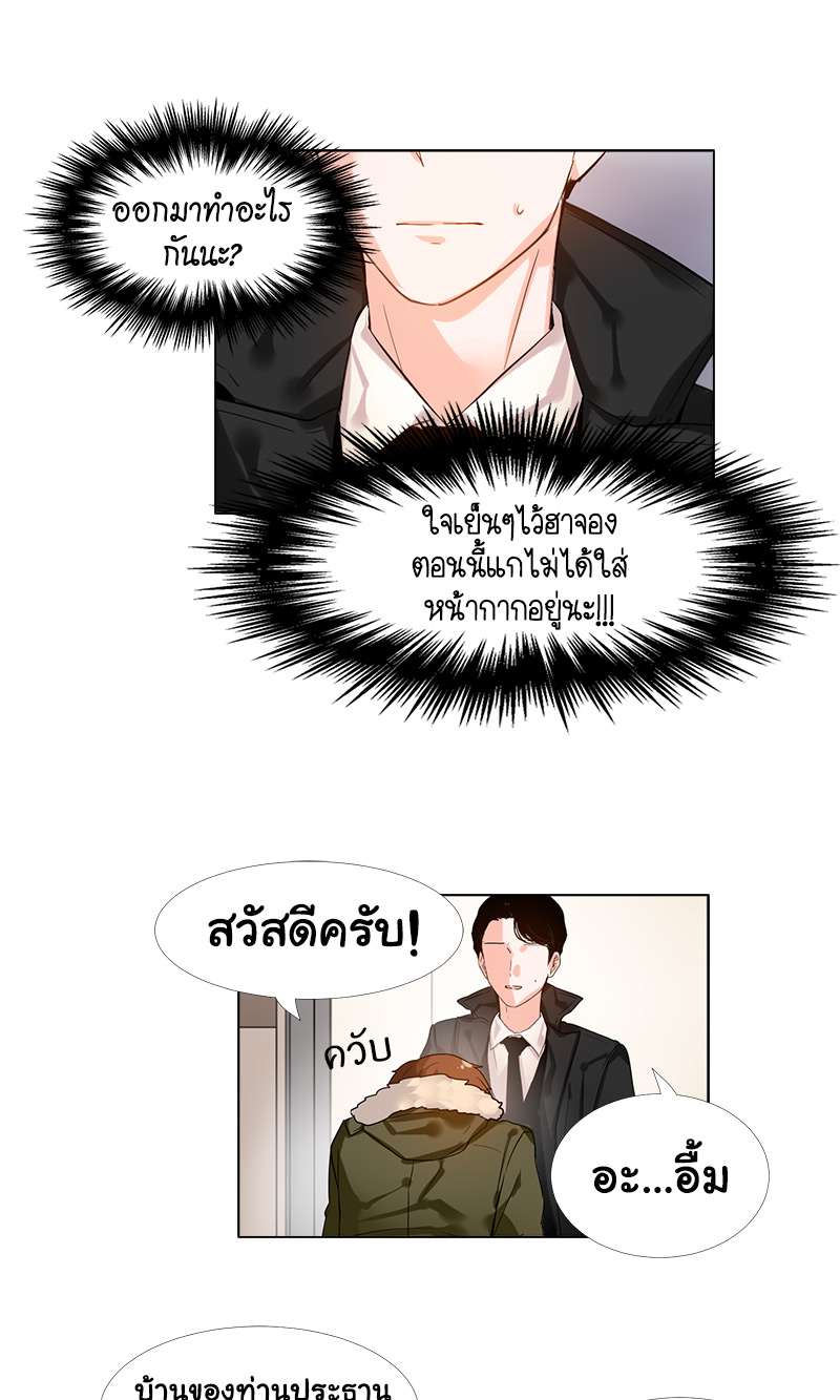 หน้า 21