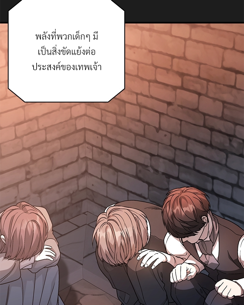 หน้า 77