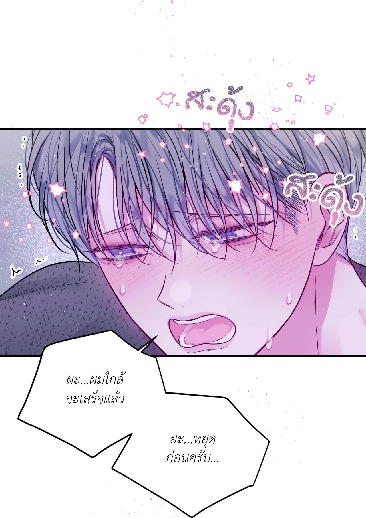 หน้า 36