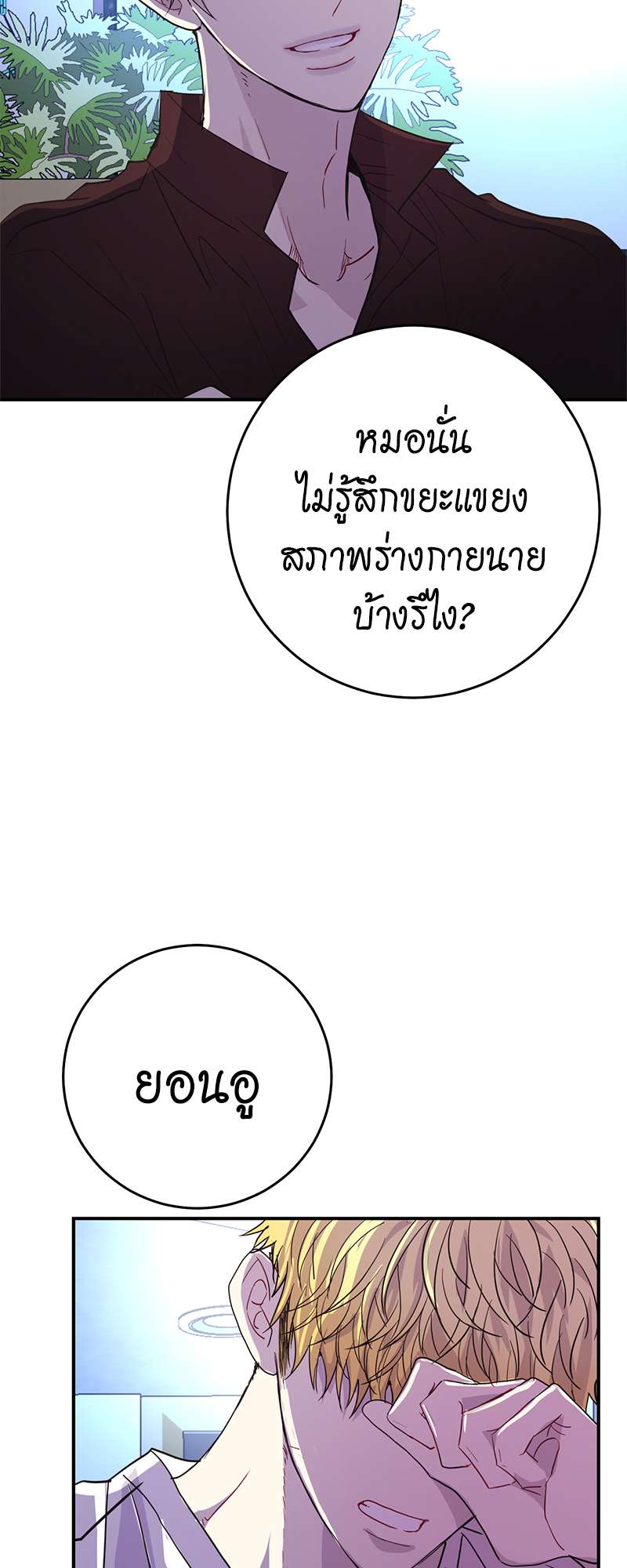 หน้า 44