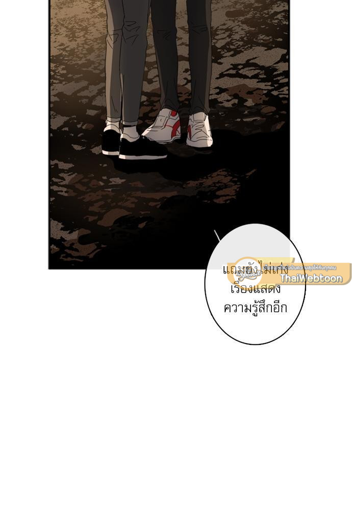 หน้า 82