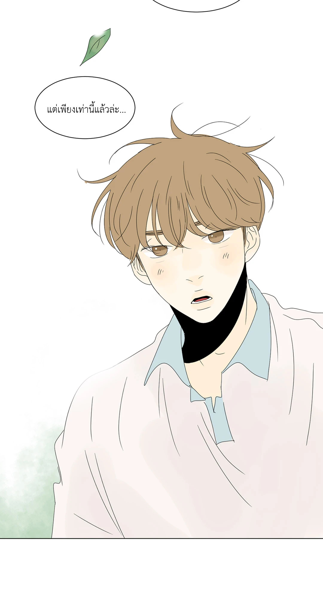 หน้า 34