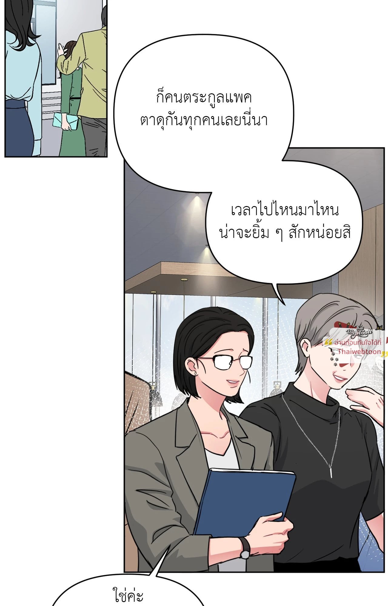หน้า 37