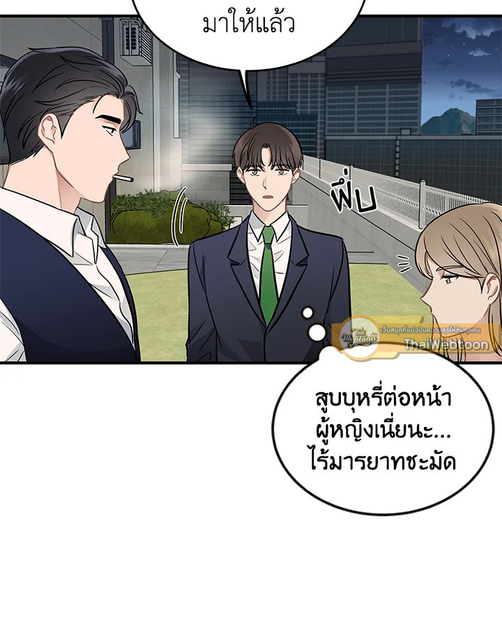 หน้า 65