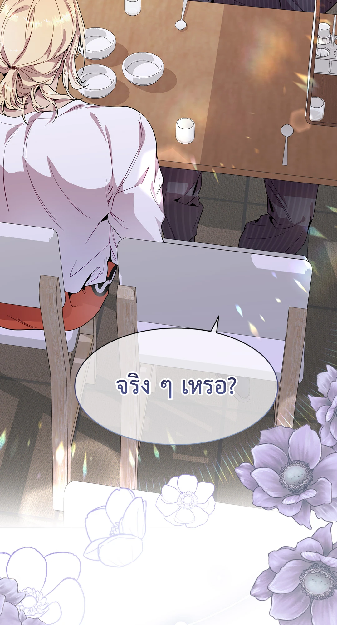 หน้า 79