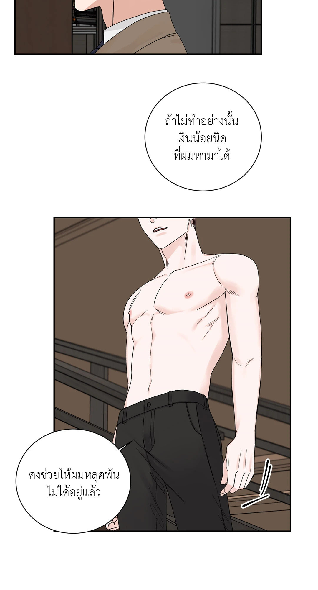 หน้า 27