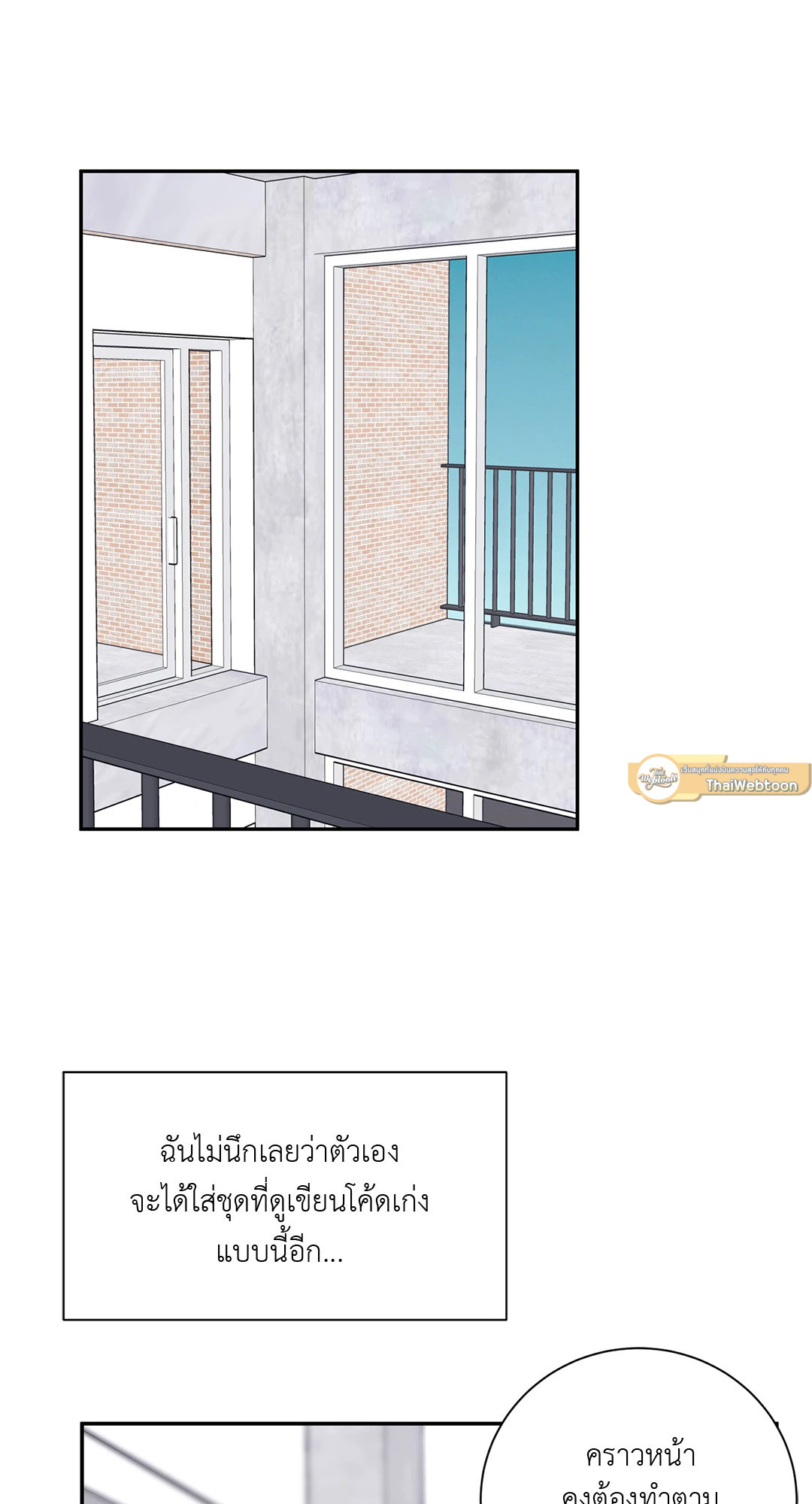 หน้า 54