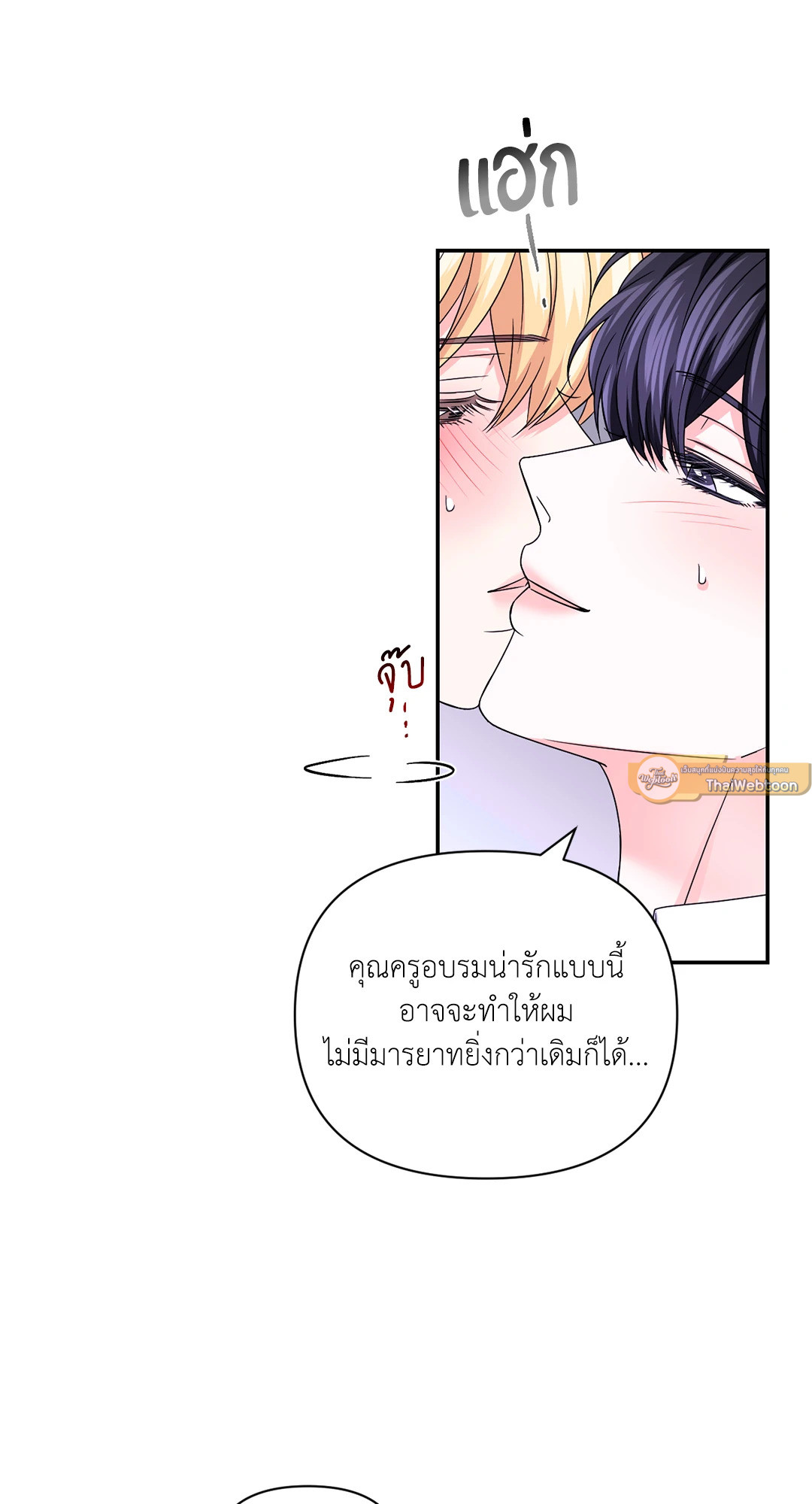 หน้า 55