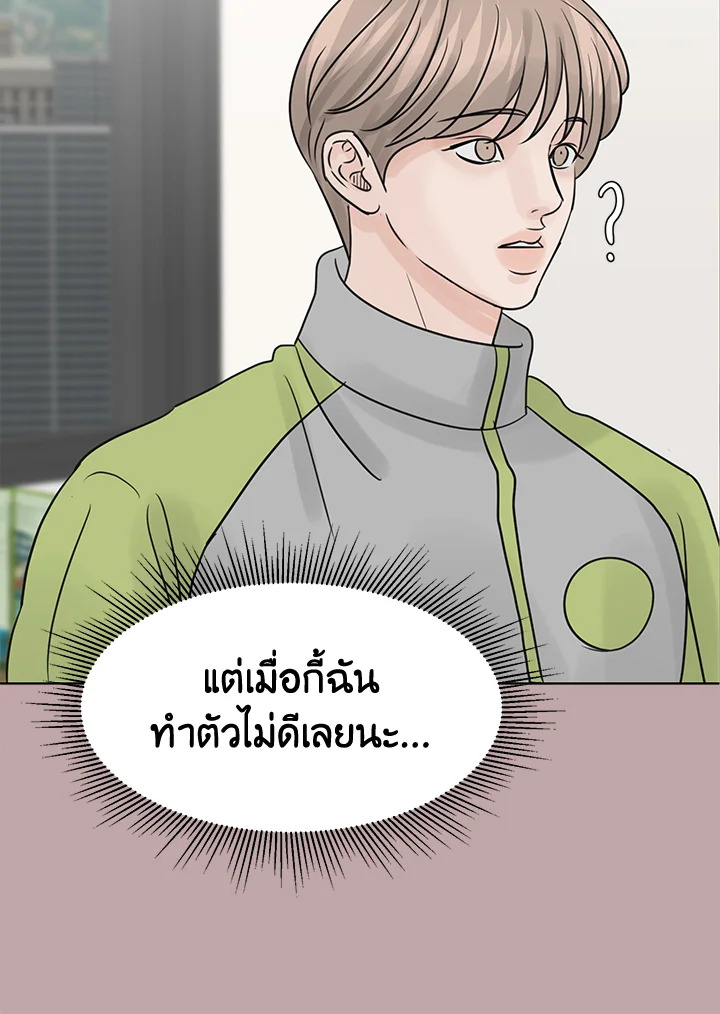 หน้า 83