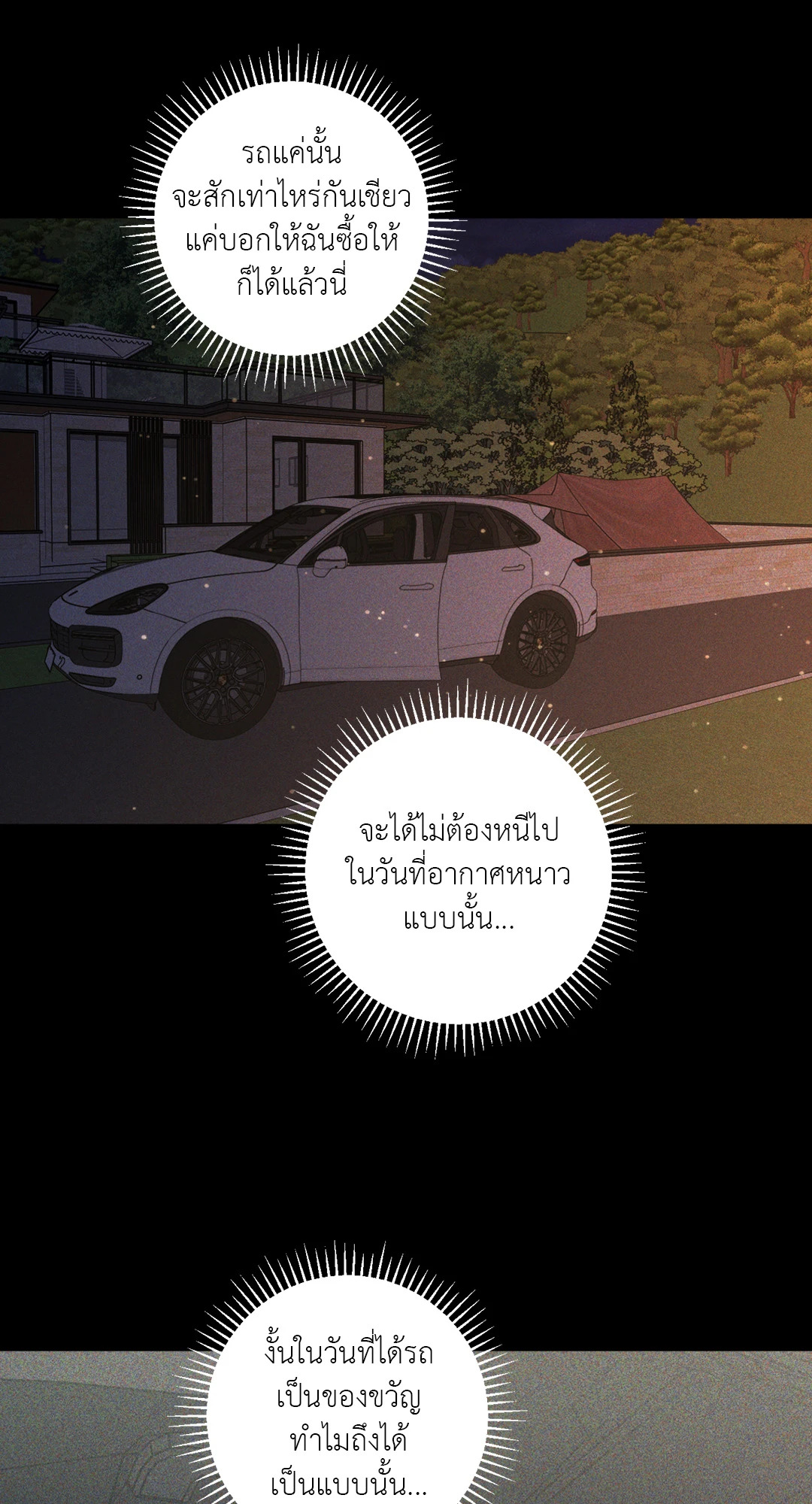 หน้า 62