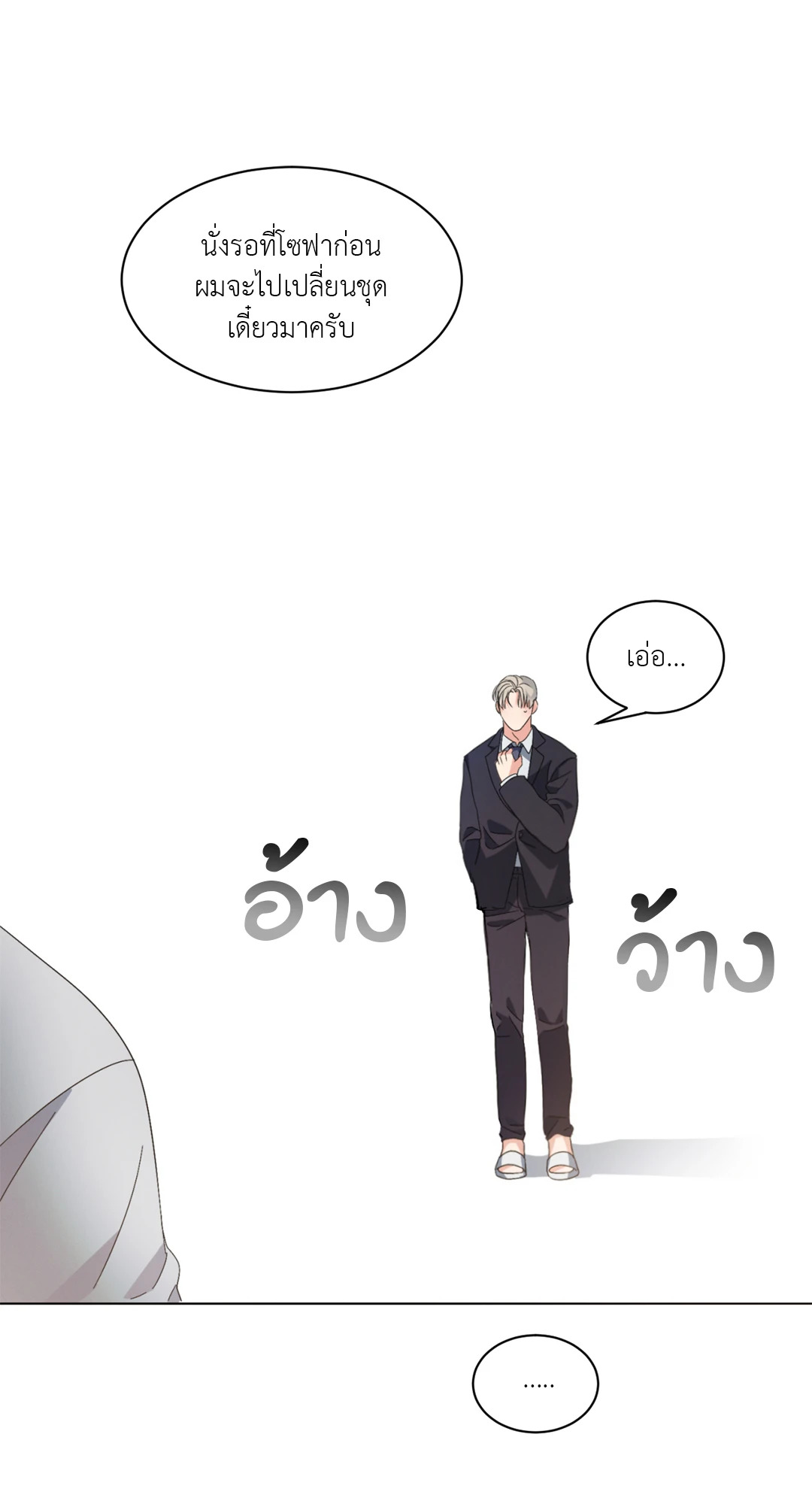 หน้า 45