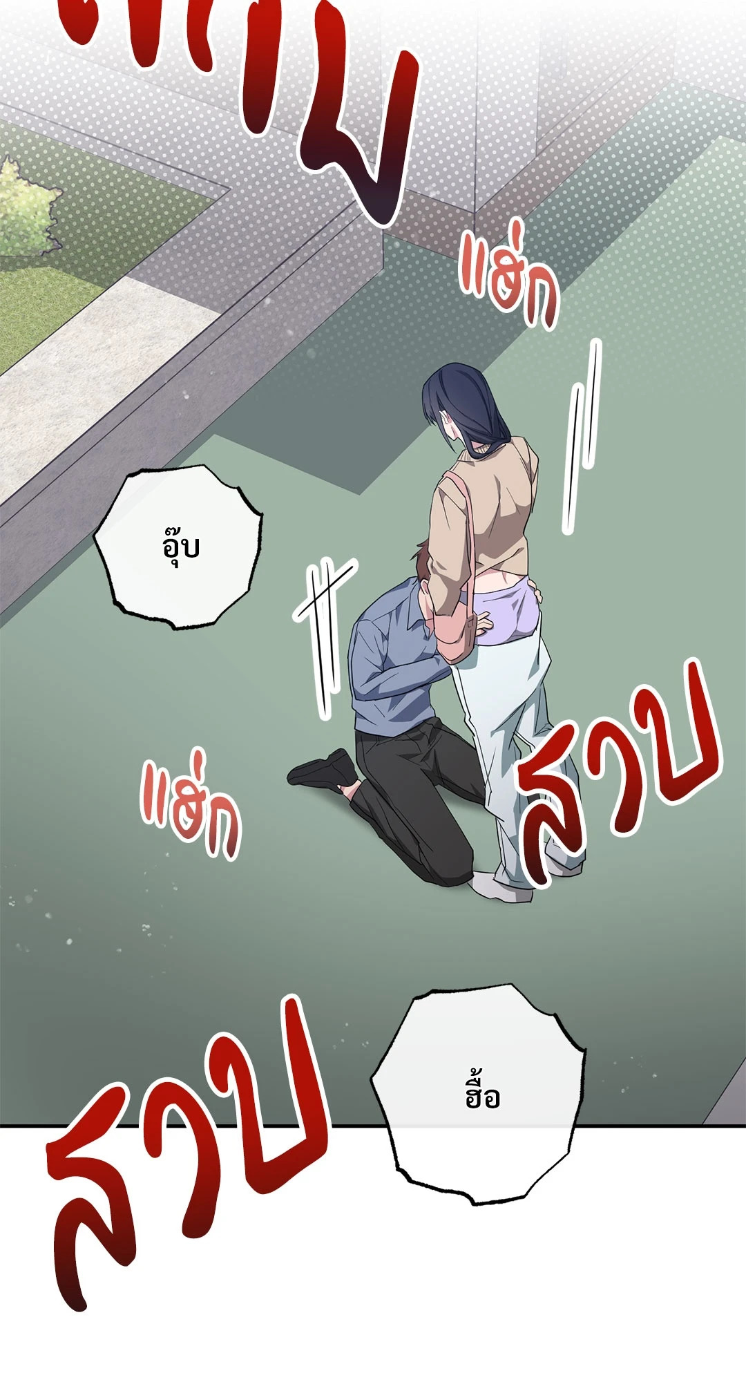 หน้า 110
