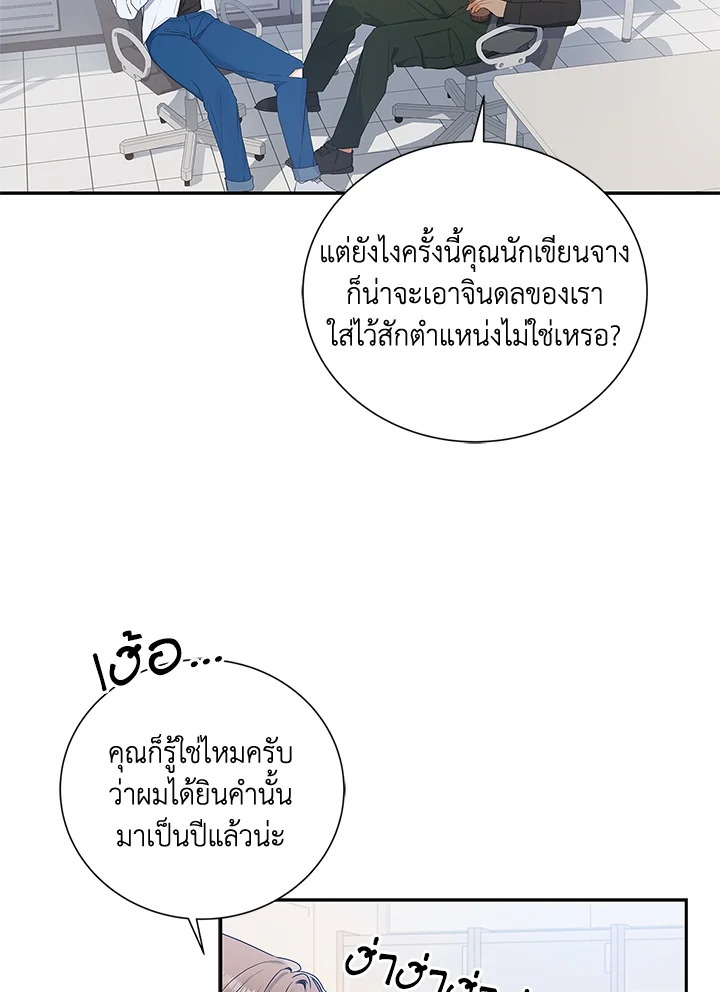 หน้า 74