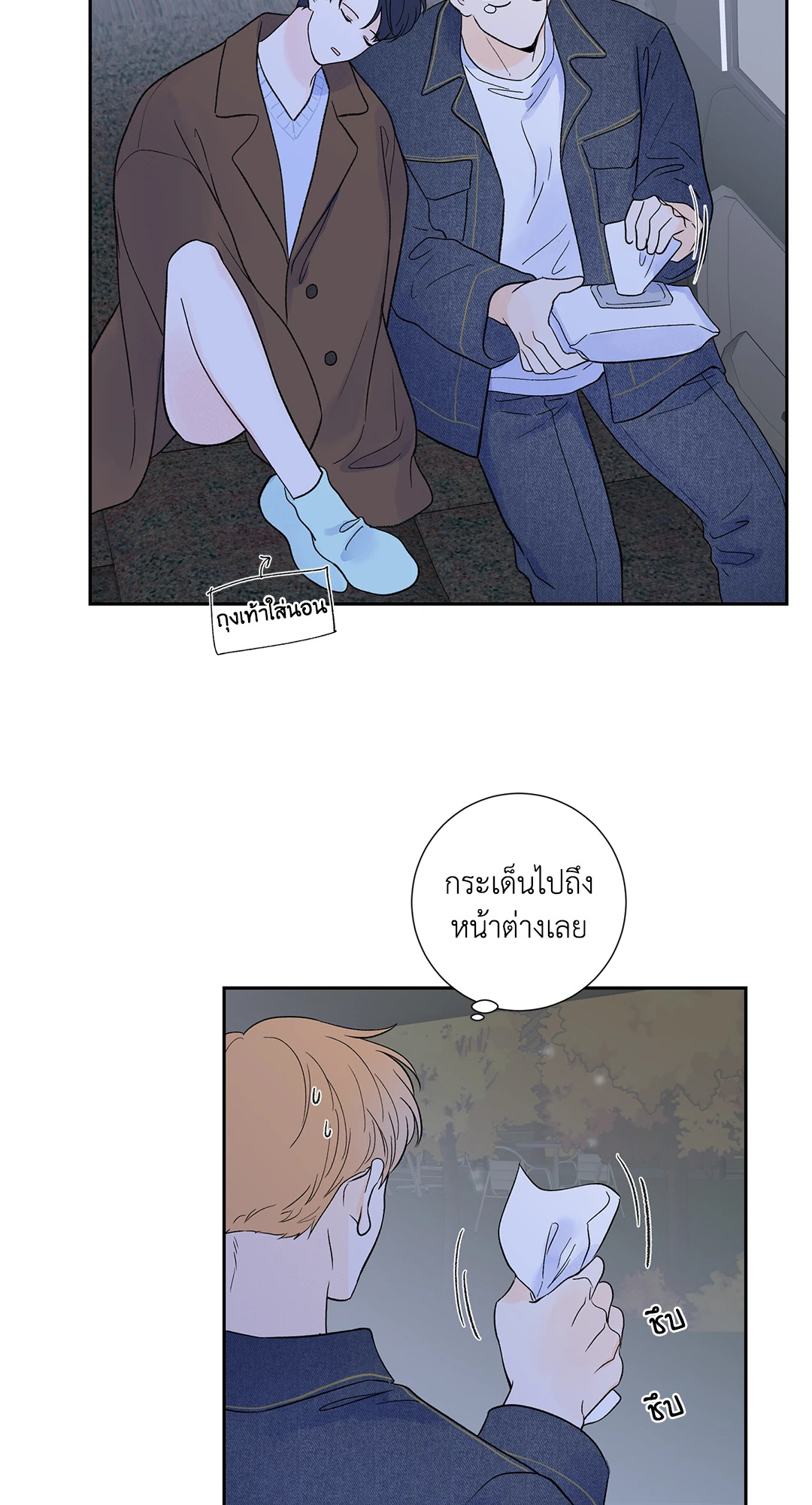 หน้า 22
