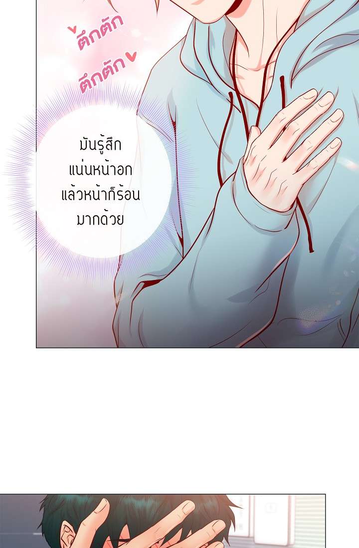 หน้า 52
