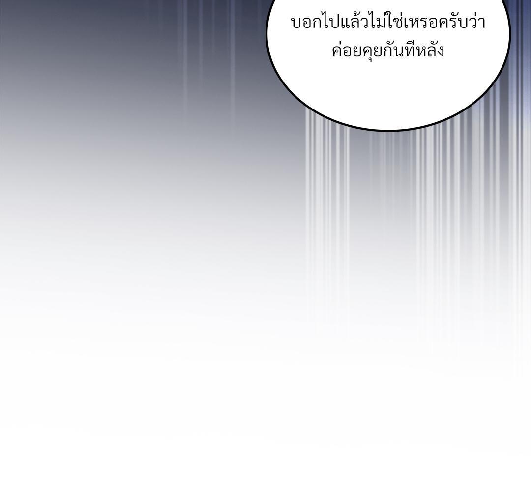 หน้า 124