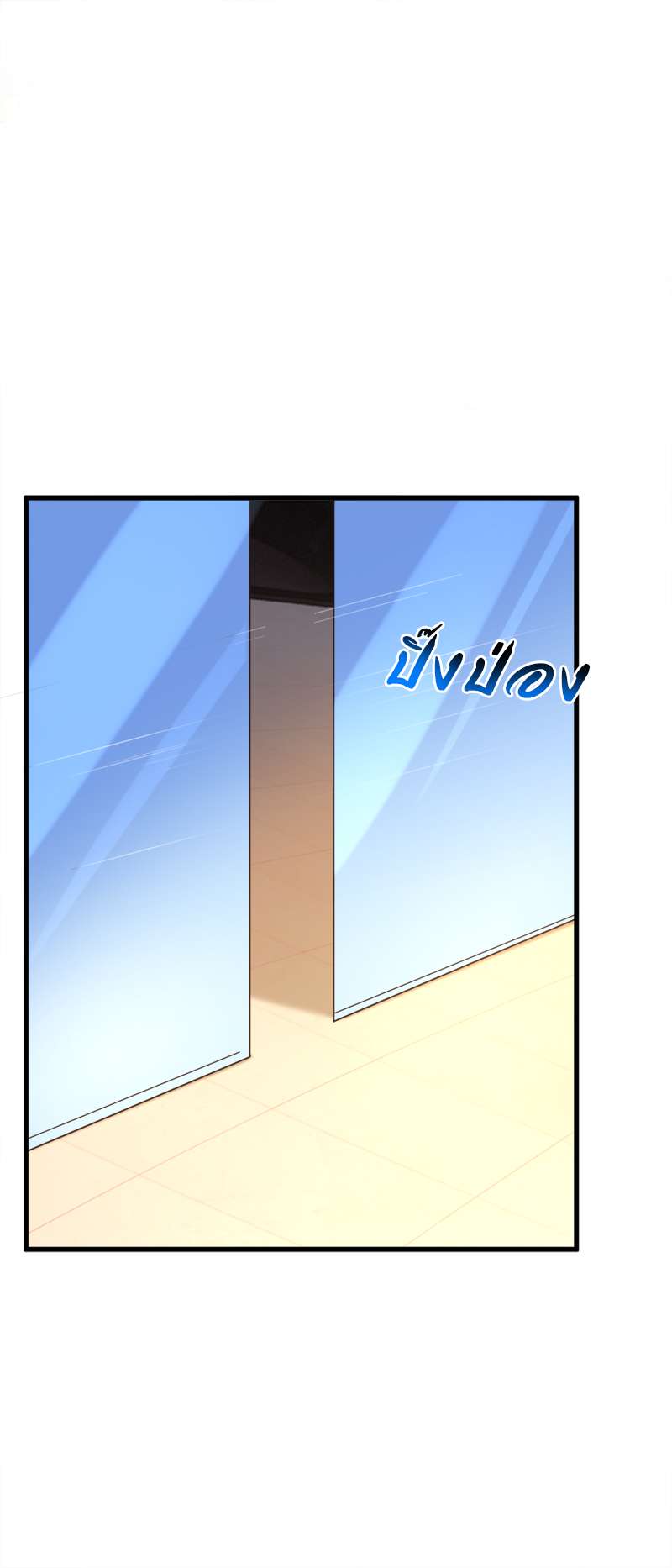 ราตรีนี้ยัยตัวร้ายจะออกโรง | Crazy Princess Wants the Throne ตอนที่ 8 - รูปที่ 2