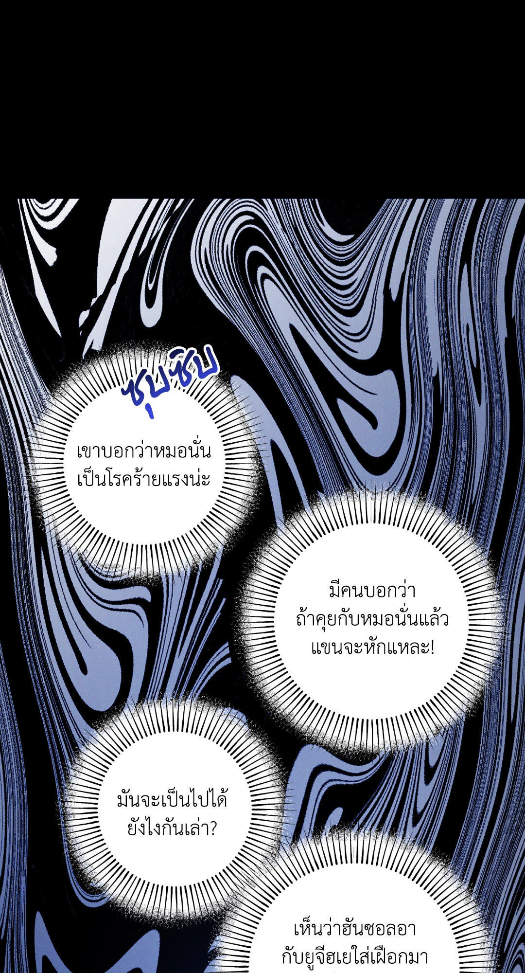 หน้า 78