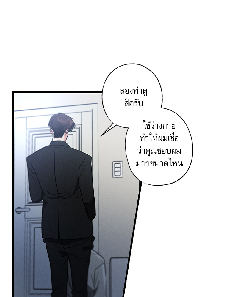 หน้า 70