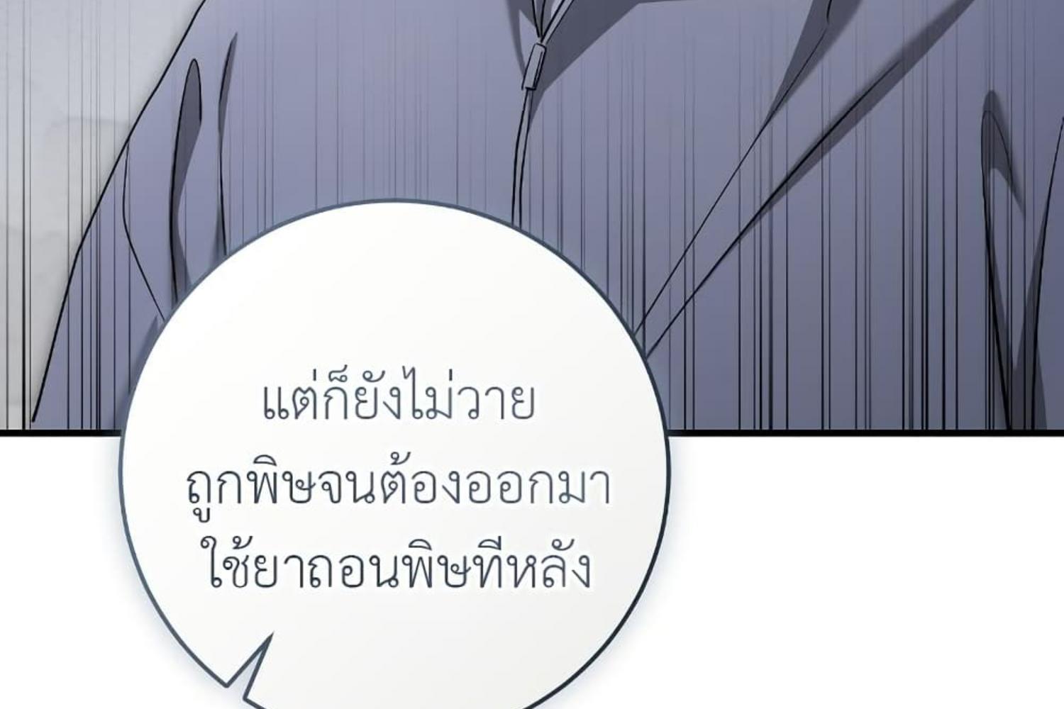 หน้า 174