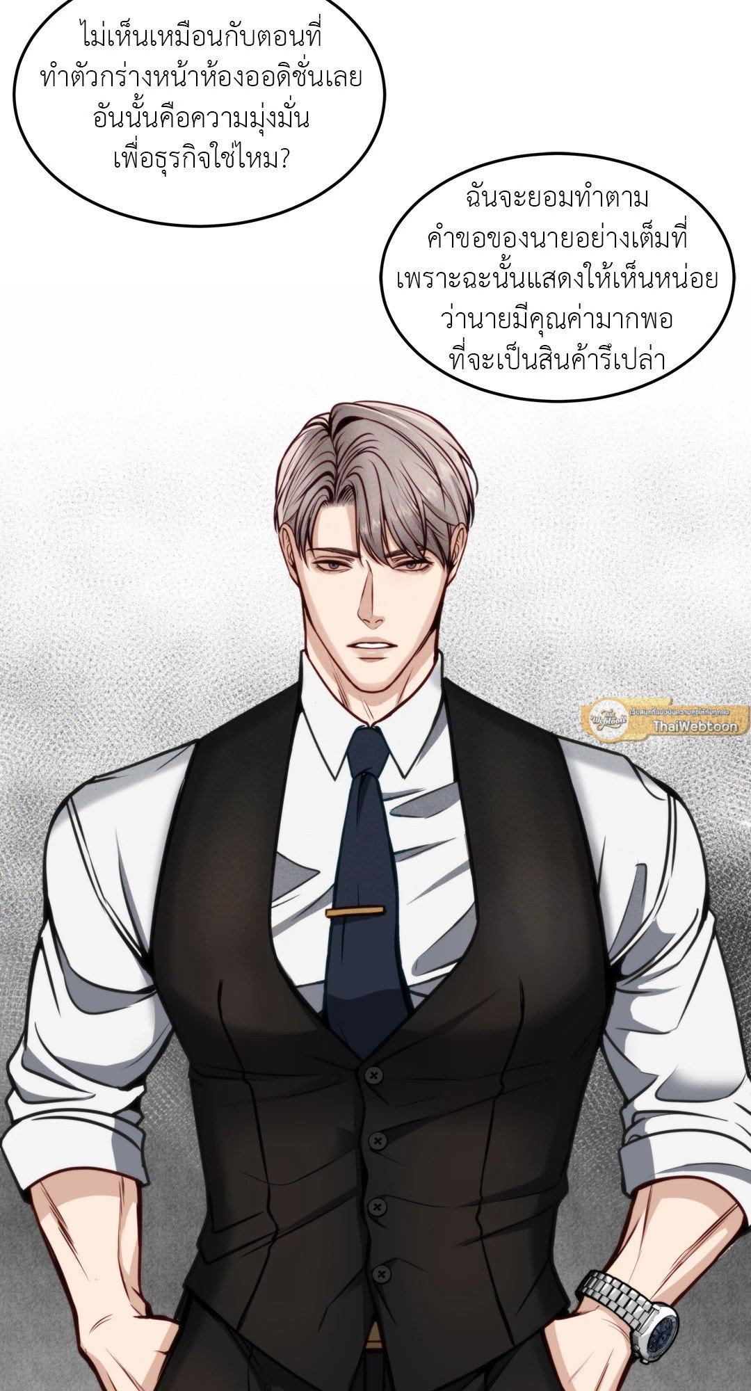 หน้า 33