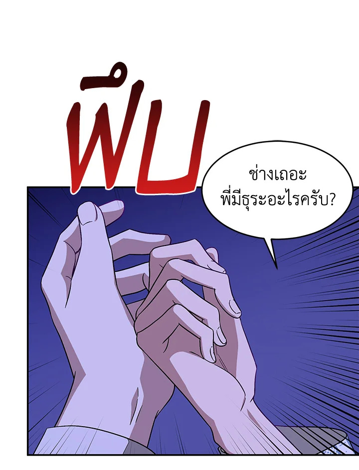หน้า 77