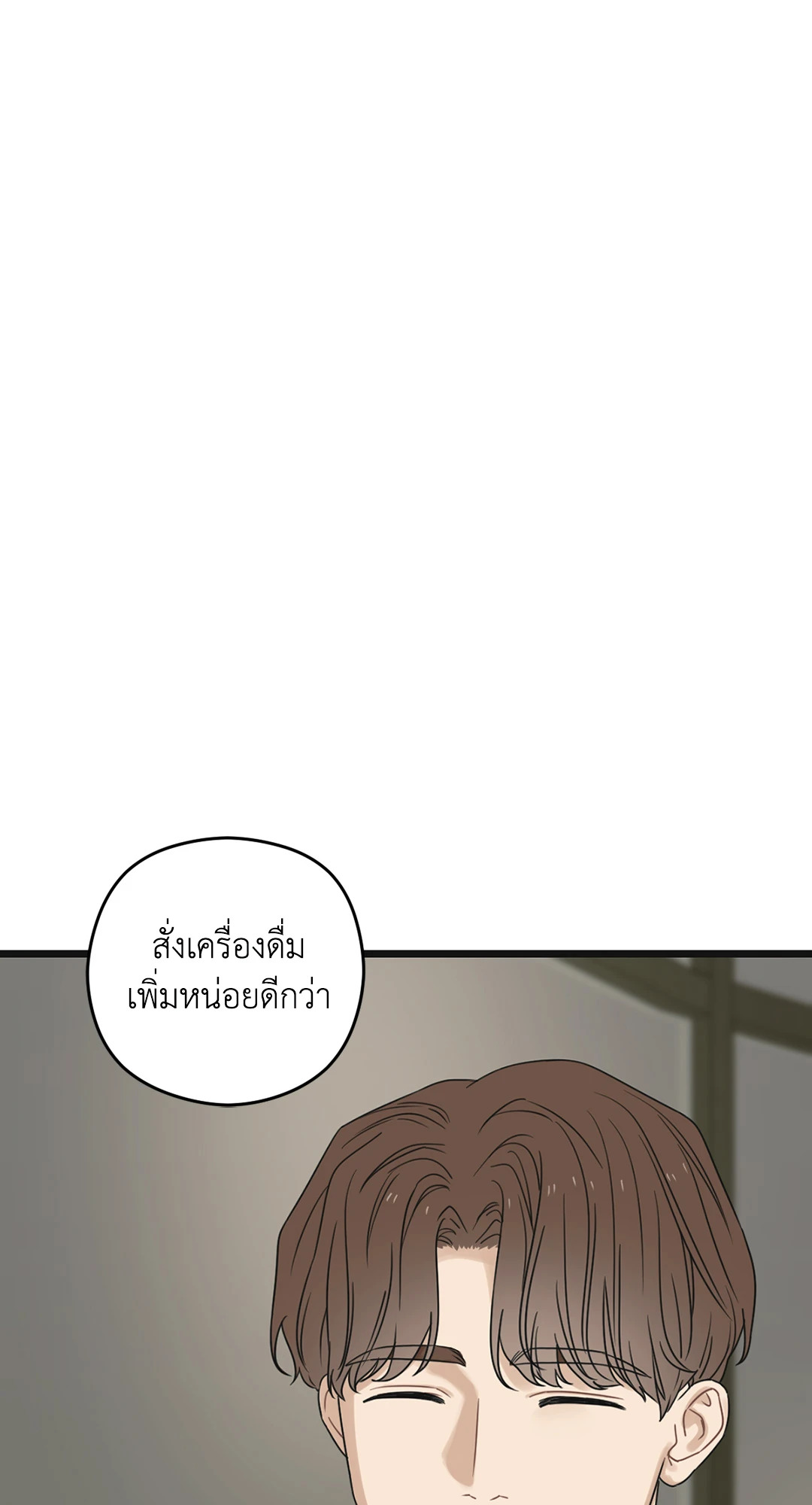 หน้า 113