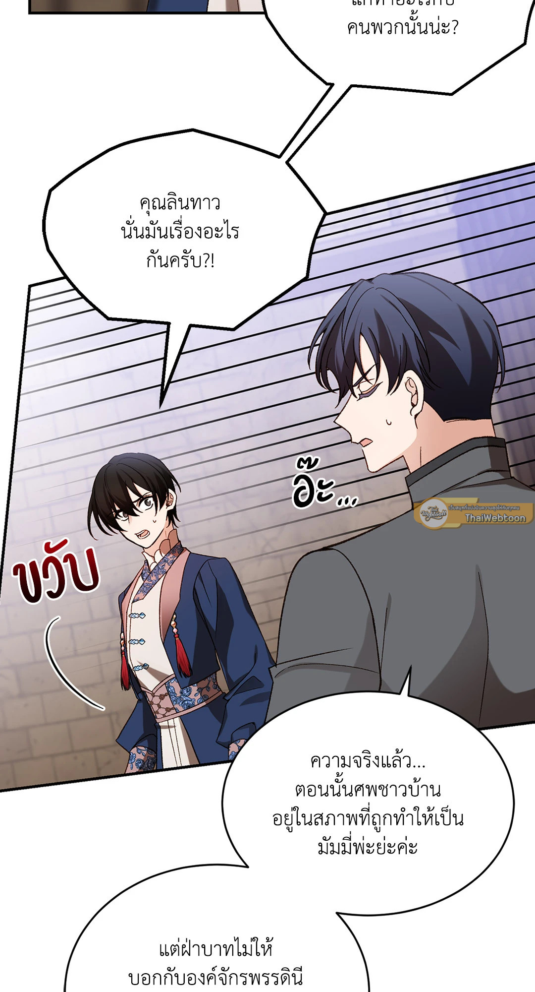 หน้า 58