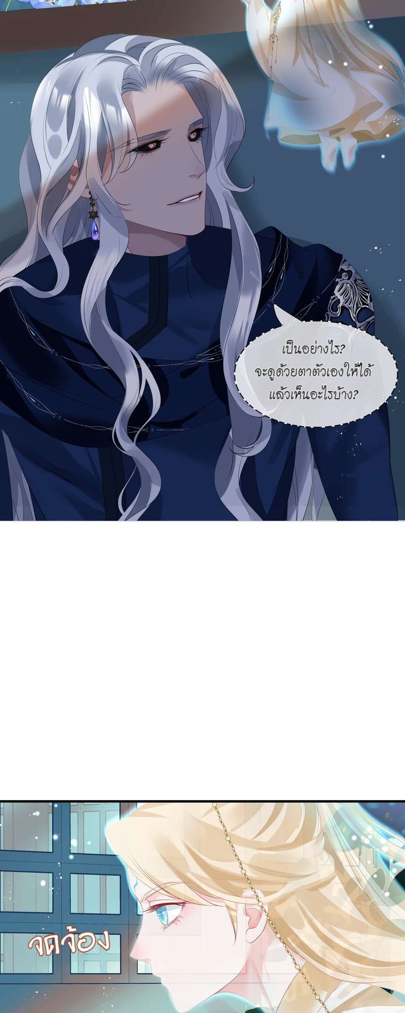 หน้า 82