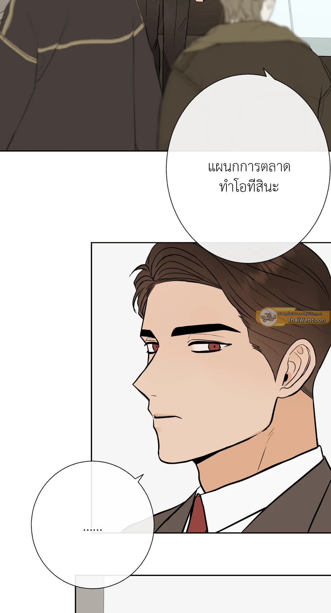 หน้า 65