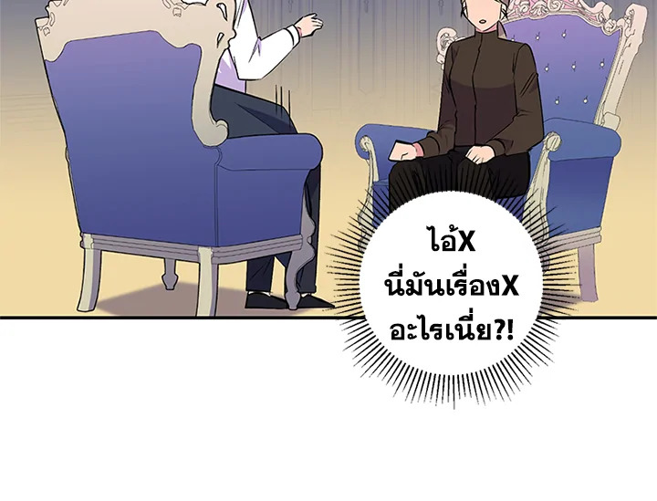หน้า 99