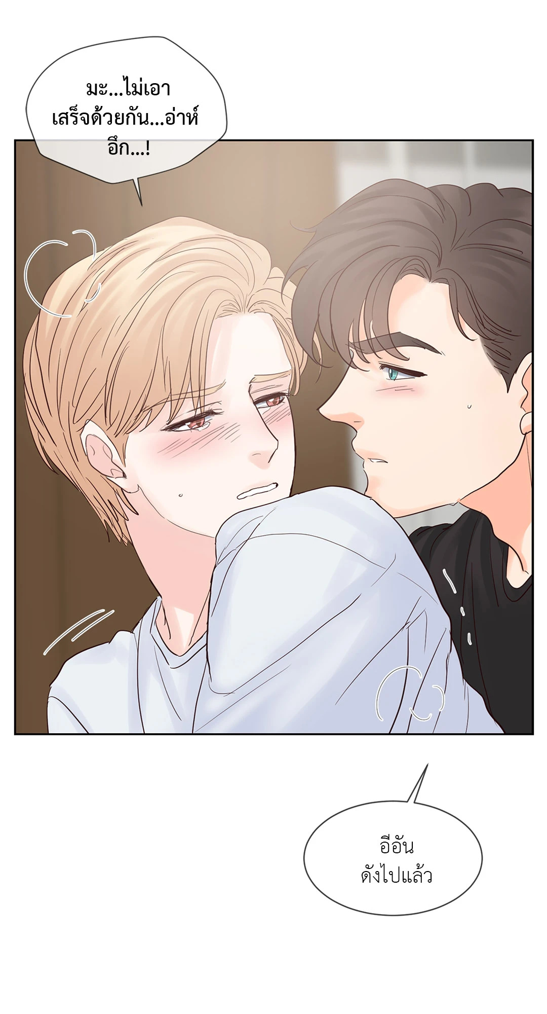 หน้า 58
