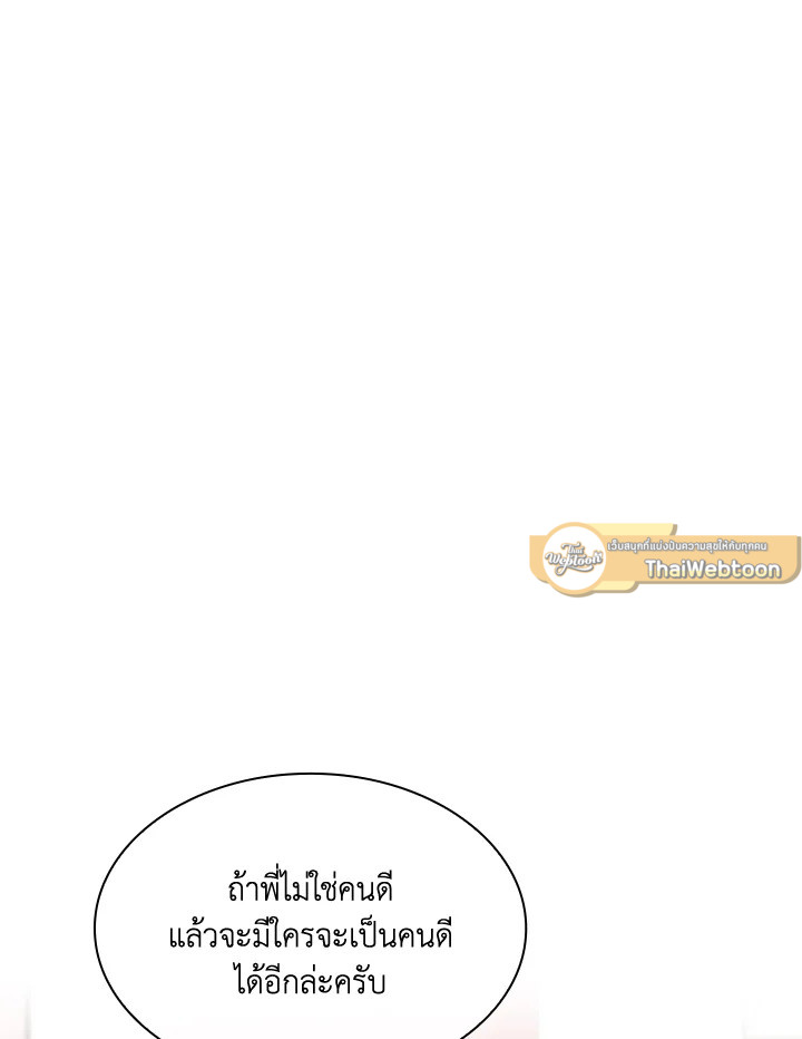 หน้า 90
